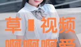 爱草在线视频观看,探索绿色生活的无限可能