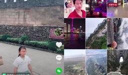 郑州爆料女孩子视频播放,揭秘背后真相